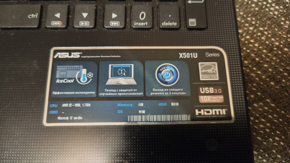 Ноутбук Asus x501u.