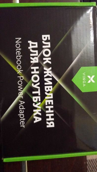 блок живлення.  Блок питания