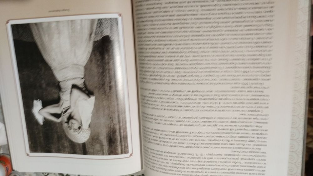 М.Кшесинская Воспоминания