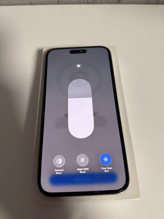 iPhone 14 про макс