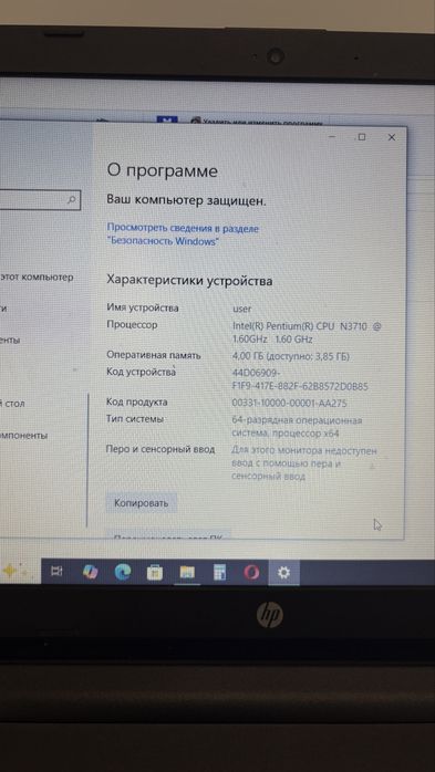 Ноутбук HP 250 g5