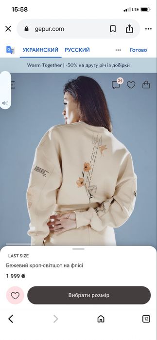 Бежевий кроп топ Gepur