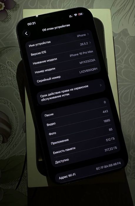 Iphone 16 pro max Natural Titanium