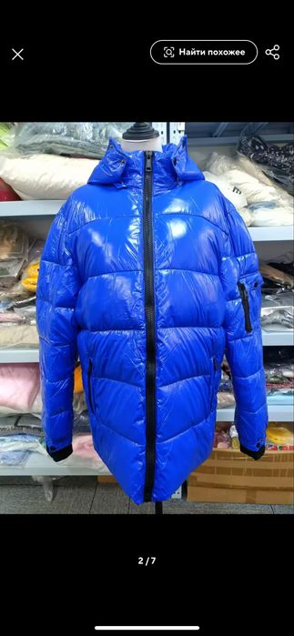 Пуховик синій у стилі  Moncler