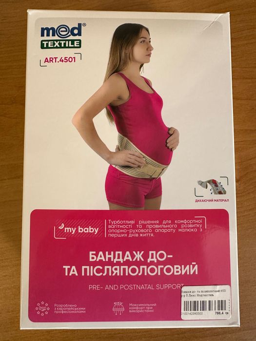 Бандаж до- і післяпологовий Медтекстиль 4501, розмір S люкс Med textile