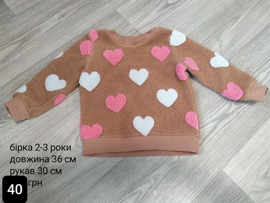 Пакет одягу для дівчинки 2 роки