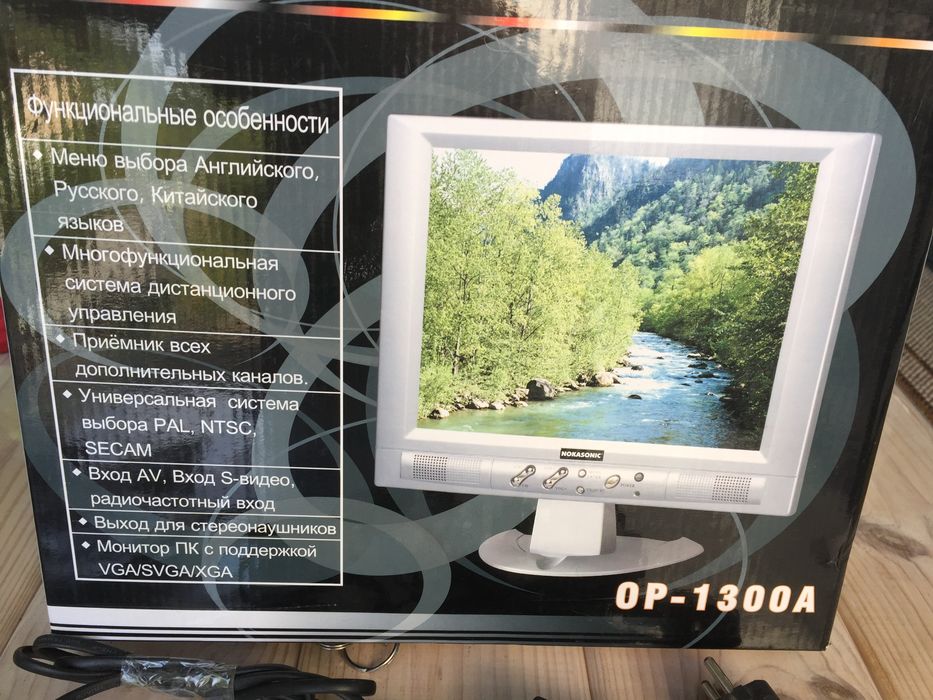 Телевизор жидкокристаличесаий.
