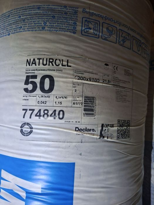 Продам минеральную вату