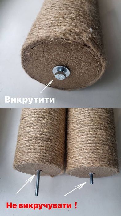 Зоотовари дряпалка