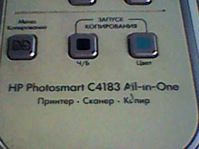 Продам принтер..