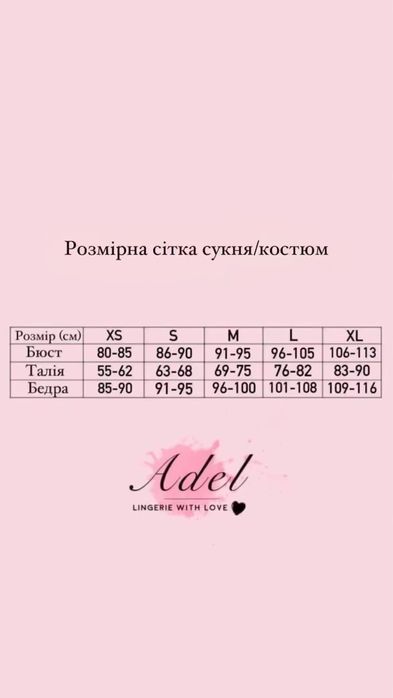 Сукня шовк армані