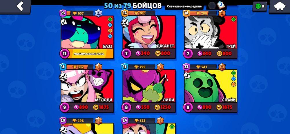 Продаю аккаунт в бравл старс