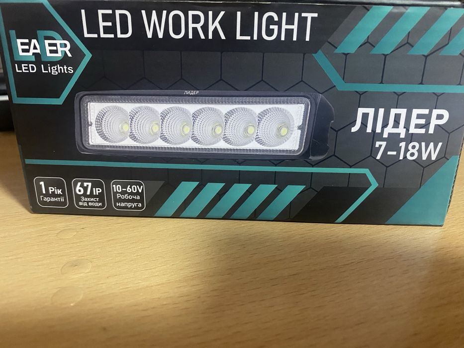 Продам Led фару