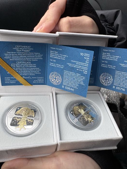 Дух різдва монета