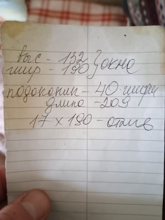 Окно деревянное со стеклопакетом