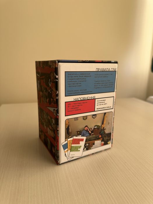 Мемологія: Паляниця