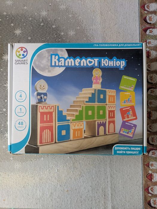 Гра "Камелот Юніор" від Smart Games