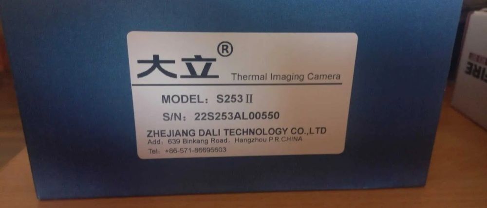 Тепловізійний монокуляр DALI Technology S253