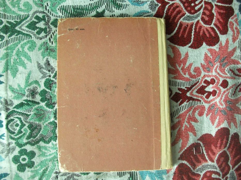 Тимофей Белозеров Волшебный посошок