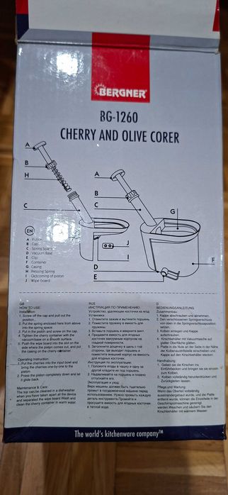 Drylownica do wiśni i oliwek