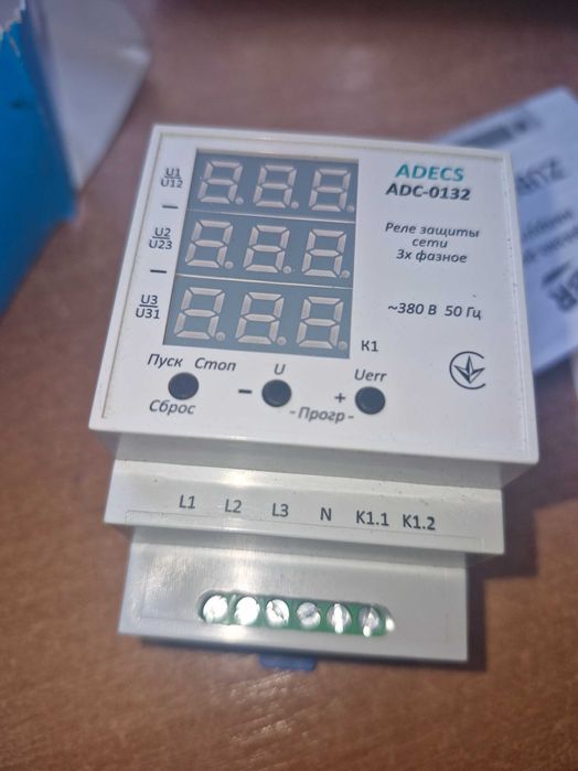3 фазне реле напруги.
