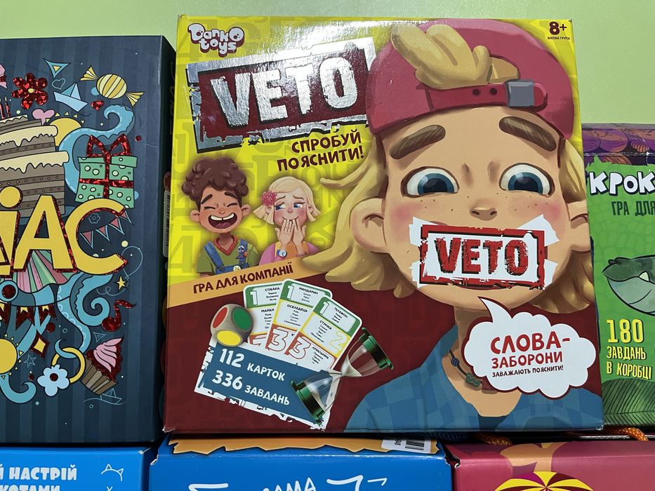 Настільні ігри для дітей (набір)