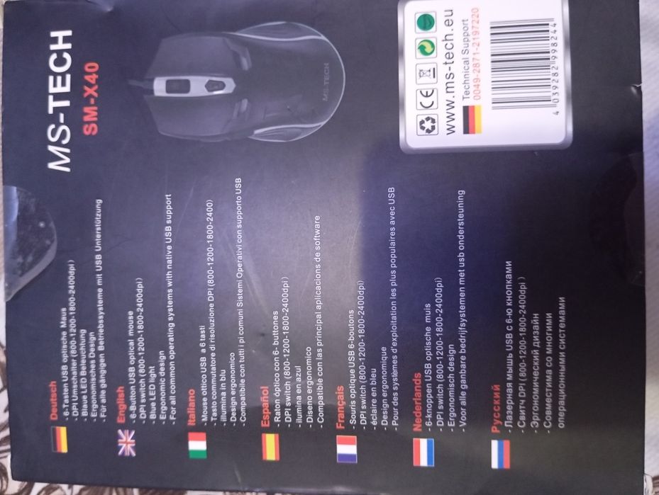 Мишка для ноутбуків MS-TECH SM-X40