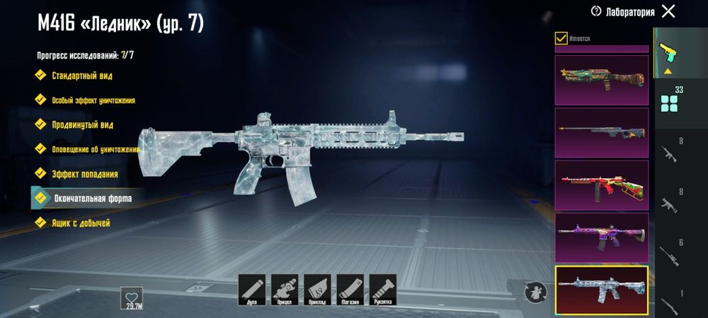 Продам акк СРОЧНО!!!