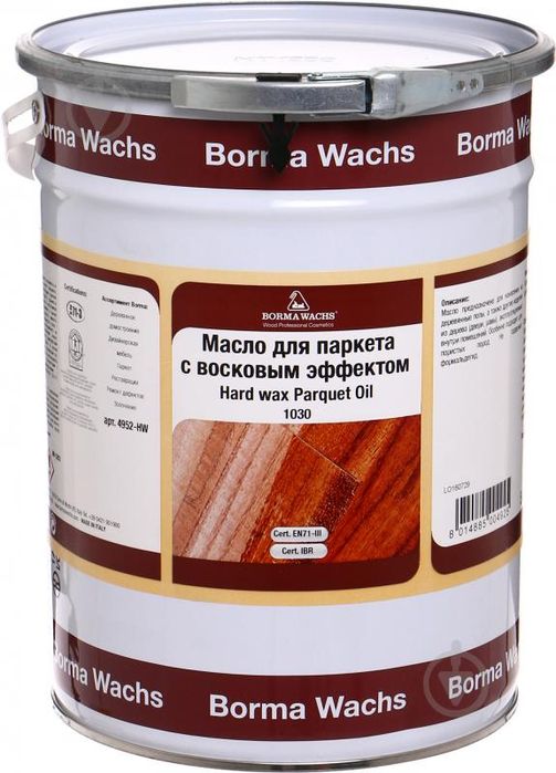 Масло-воск для паркета и мебели Hard wax parquet oil 1030