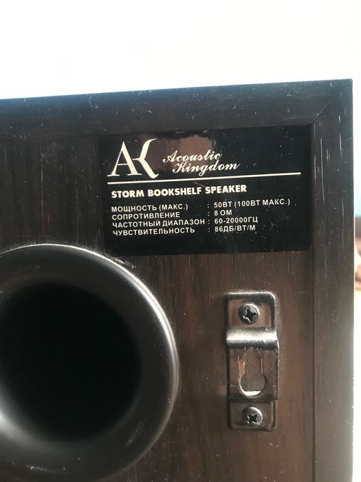 Полочные АС Acoustic Kingdom