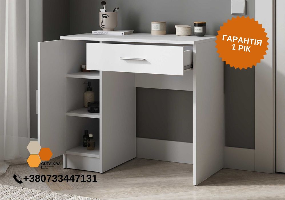 НОВЕ ЗА ЦІНОЮ БУ‼️Білий туалетний столик Косметичний стіл для макіяжу