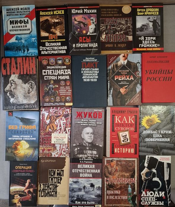 Война, разведка, политика