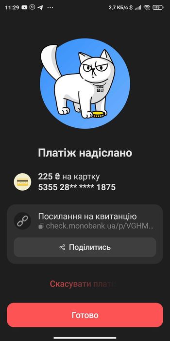 Інвертор 12 В на 220 В потужність 1600 вт чистий синус