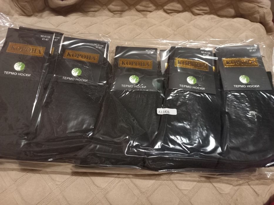 Чоловічкі бамбукові термо шкарпетки/носки всередині махра , 41-47.