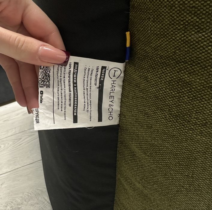 Лежанка для собаки 90х60 см