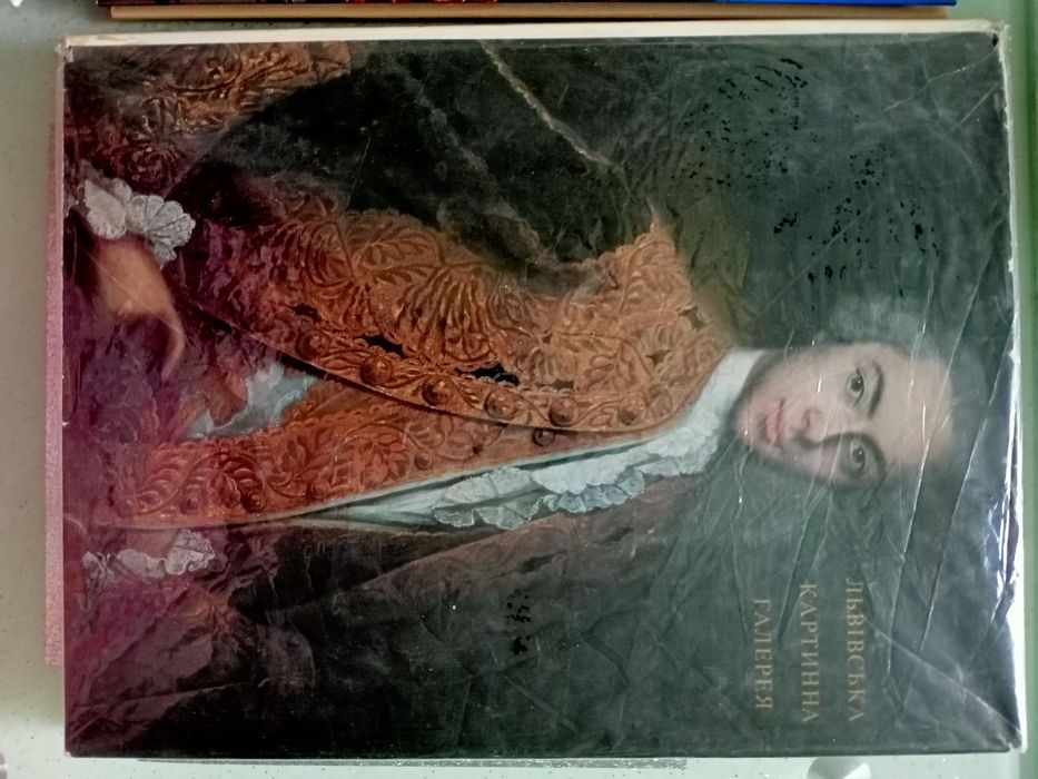 Альбом Львівська картинна галерея, Одеський художній музей