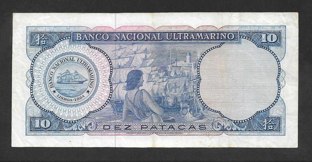 Nota de Macau - 1977