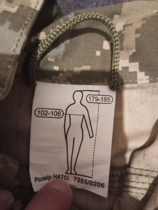 Форма нова.500.Продам.