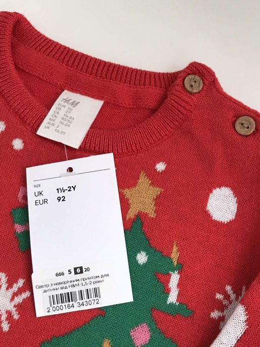 Реглан трикотажний