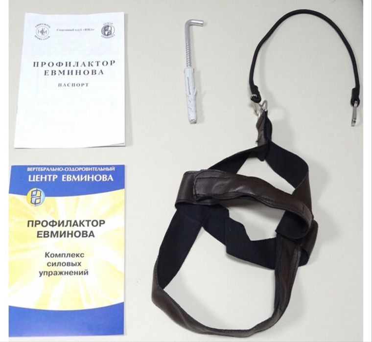 Петля Глиссона к Доске Евминова , новая