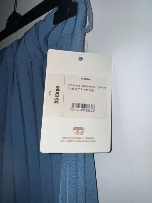 Нова спідниця плісе (Італія) L-XL