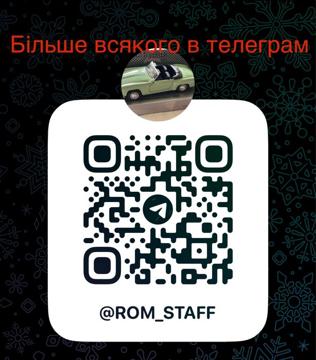 Пластиковий намордник Trixie (розмір М) – Новий / Відмінний стан