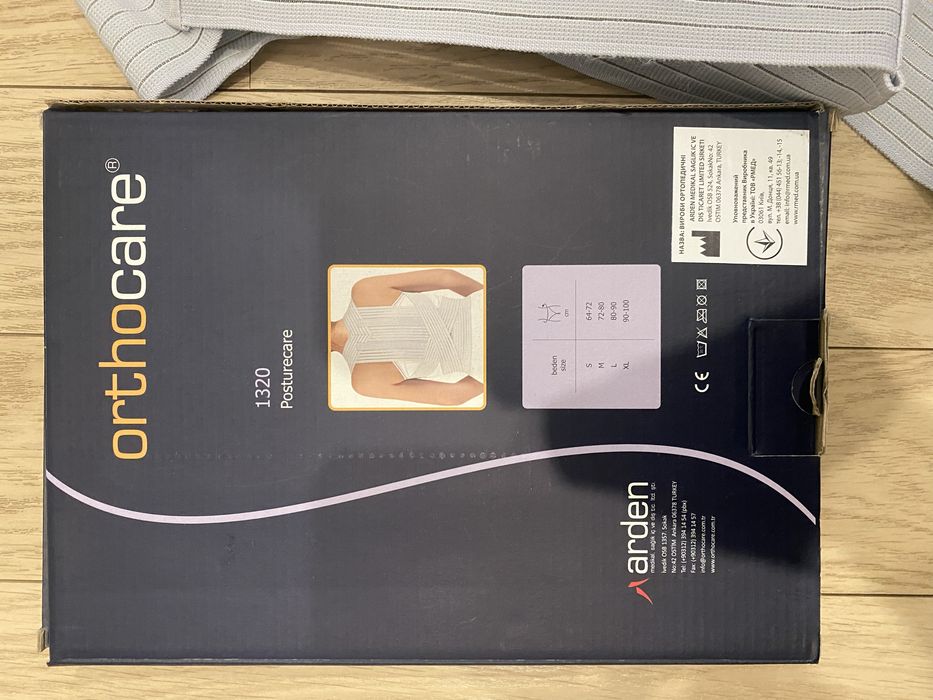 Ортопедический пояс