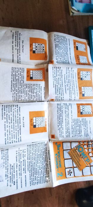 Игра-головоломка математически- логистическая "Логистические кубики-2"