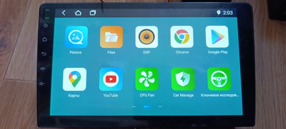 Магнітола 2din android 9"