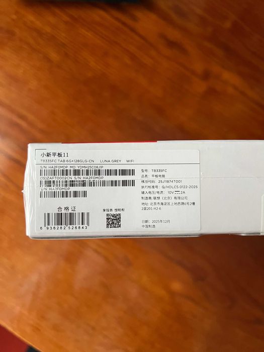 Планшет Lenovo Xiaoxin Pad 11 2025 6/128