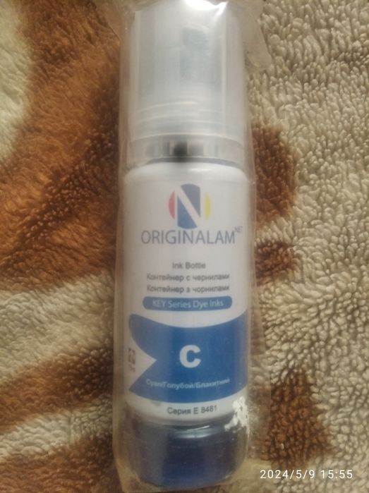 Краска для принтера.