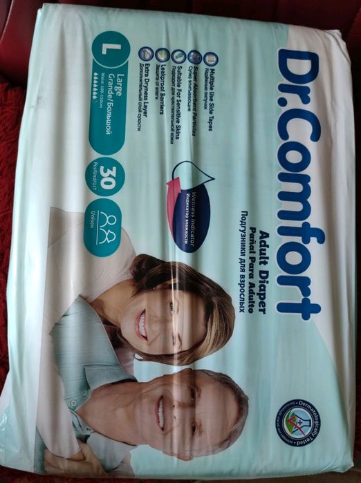 Памперси, підгузники для дорослих L