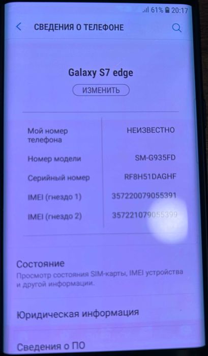 Смартфон Samsung Galaxy S7 edge 32Gb