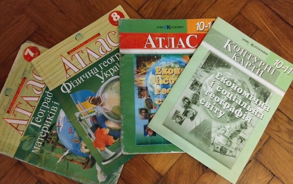 Учебники геометрия,укр.мова,атласы,контурные карты по географии